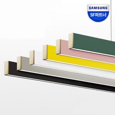 비스포크주방등