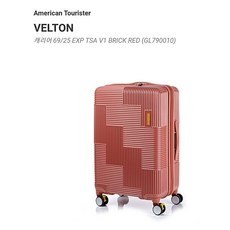 아메리칸투어리스트캐리어바퀴as