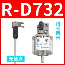 d-r732