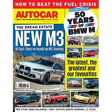 Autocar Uk 2022년6월22일호 (오토카 잡지 신형자동차 영국 자동차 브랜드 잡지) - 당일발송