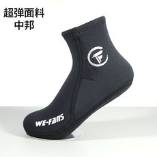 핀삭스 프리 다이빙 슈즈 수영 잠수 핀양말 스쿠버 숏부츠 양말 신발 서핑 스킨 스노쿨링