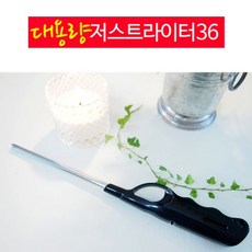 단열재가스총