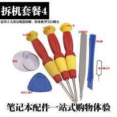 aeefbadf7cfdeebb09a32deb087a2199e270953bc8bf9de40b3cb8bc6ad5.jpg