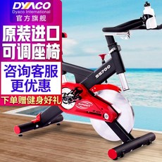 대 우 (DYACO) 럭 셔 리 역 동적 인 자전거 [기계 오리지널 수입] 가정용 음소 거 스틸 플라이휠 상용 헬 스 차량 SS700 전국 배달 패 키 지 설치 (오리지널 매트 등 선물)