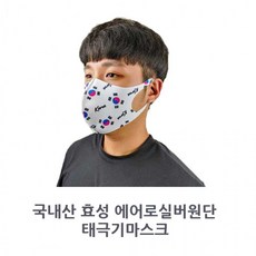 태극기실버바