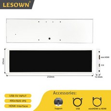LESOWN PC 케이스용 롱 스트레치 모니터 USB C 8.8 인치 IPS 480x1920 미니 HDMI Aida64 바 디스플레이, 1개, 03 HDMI white monitor