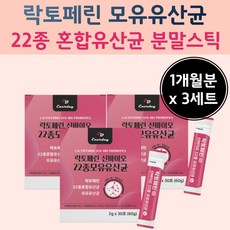 러스틱스