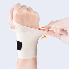 지키미 손목 보호대 아대 밴드, 그레이, 1개