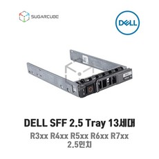 dell서버xeonsilver420816gbssdhdd