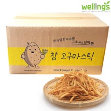 웰빙코리아 대용량 참고구마스틱, 1개, 2.5kg
