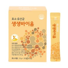 생생바이옴 글루텐분해 효소 유산균 낙산균 보울라디, 3.5g, 30개