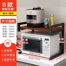 전자레인지무게