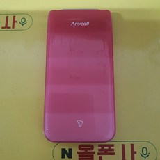 sk폰