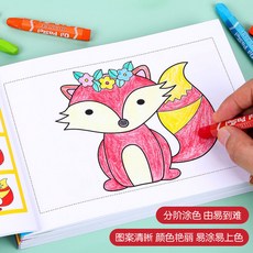 아기선긋기놀이