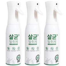 (식약처 미국FDA 승인 제품) 애니멀데이즈 살균 플러스 살균수 3개SET, 3개, 500ml