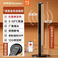 다기능 전기 히터 욕실 및 가정용 Rongshida 태양 220V, UK, H, 45) H - UK