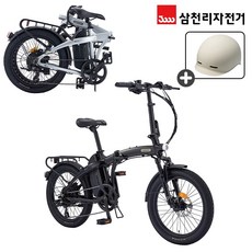 삼천리 완조립 2024 팬텀 Q SF 20인치 7단 폴딩 파스 접이식 전기자전거 10Ah, 20인치_파스(면허불필요), 24년형_실버(무광)