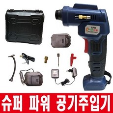  슈퍼파워 에어 공기주입기 타이어주입 튜브 자전거공기 에어펌프 