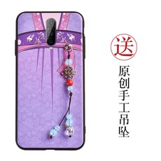 검도보호용품 차이나스타일 한나라의복 옷깃 전통의상 조각 케이스 oppor15핸드폰케이스 r11s파우치 r17여성 reno복고 oppor개성 아이디어 r9splus궁전스타일 고대의상, T04-R17pro(보라색 크레인)