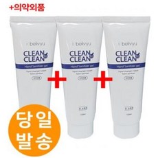사노티스손청결제