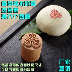 풍차도장