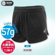 바하마스드림즈 마라톤반바지 ILOVERUNNINGILR 남자 러닝 육상경기 미니멀 경속 무 이너 타공