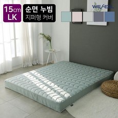 누빔매트리스커버15cm