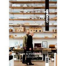 El Croquis 188-Tham & Videgard, 단일옵션