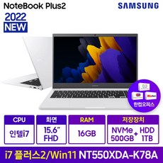 삼성갤럭시북nt750xda