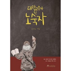 벤치노숙자방지