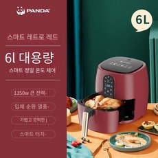 보랄스팀에어프라이어