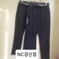 행텐키즈