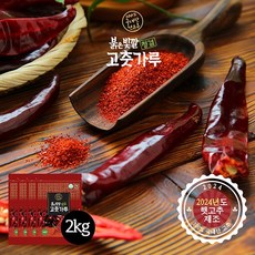 24년 햇 붉은빛깔 청결고춧가루 500g*4봉(총2kg), 없음, 500g, 4개