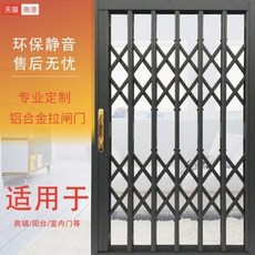 베란다자바라방범창