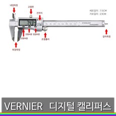 Z추천nx708n_측정범위 0-150mm 정밀측정 디지털 캘리퍼스 1p 실버_nxa81j391h, 단일 수량
