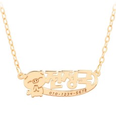한글이름금목걸이