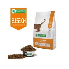  네이쳐스프로텍션 인도어 7kg 실내생활 고양이 사료 