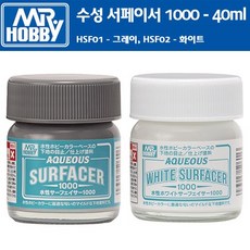 군제 HSF 수성 서페이서 500 1000 그레이 화이트 40ml, HSF01 그레이