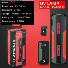 어항 수족관 내장 살균 램프 백 라이트 누출 UV 램프 수륙 양용 이중 용도 램프 분해된 신제품 110V 220V, 1개