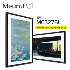 넷기어 뮤럴(Meural) 디지털 캔버스 액자 27인치 블랙 화이트 (1년 멤버십 포함), MC327BL(블랙/1년멤버쉽)