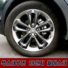 맥스크루즈가솔린연료필터