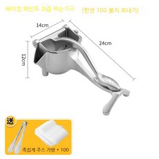 수동주서기