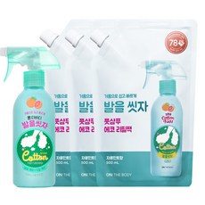 발을씻자리필 TOP01