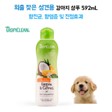 항균.항진균.알레르기.면피들