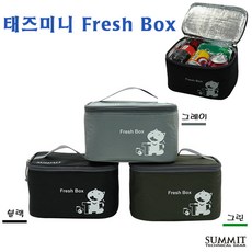 써미트 태즈미니 도시락가방 등산 캠핑 낚시 접이식 가방, 블랙