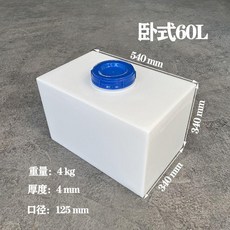 농업용 대형 200L 대용량 식수통 500L 텃밭 탱크 물탱크 농사, 8. 수평 60L-Q (개스킷 내부 커버), 1개