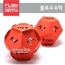 정십이면체전개도