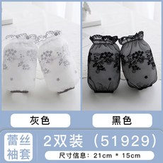소매보호 팔토시 짧은레이스 패션여성, V