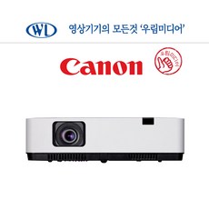 캐논빔프로젝터
