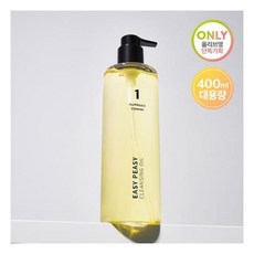 넘버즈인1번오일